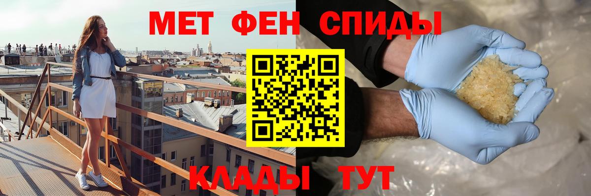 Канабис  Мефедрон кристаллы  МЕТ  Знаменск  ГАШ  Купить  Вход с VPN  Гашиш  A PVP СОЛЬ  