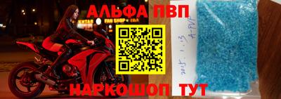 метамфетамин Краснодар