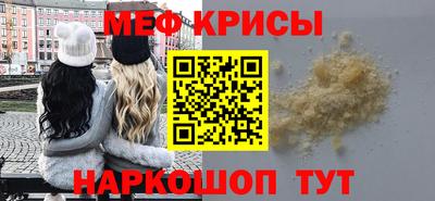 СК Волжский