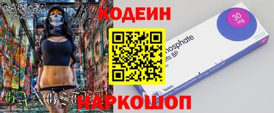 СК Волжский