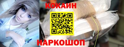 кокаин колумбия Волжск