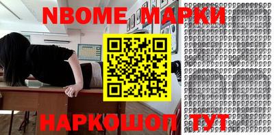 СК Волжский