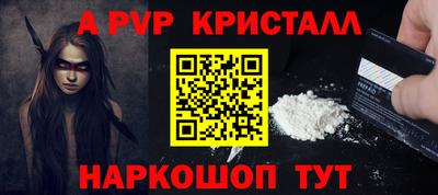 ешки Краснознаменск