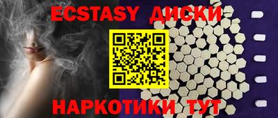 СК Волжский
