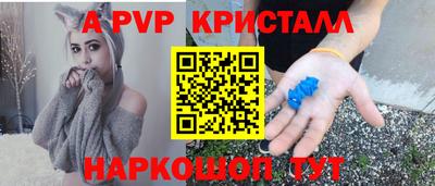 СК Волжский