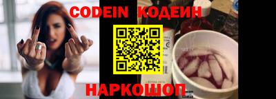 кокаин колумбия Волжск