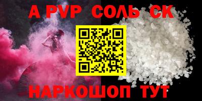 кокаин колумбия Волжск