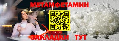 СК Волжский