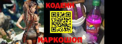 кокаин колумбия Волгодонск