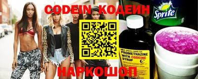кокаин колумбия Волгодонск