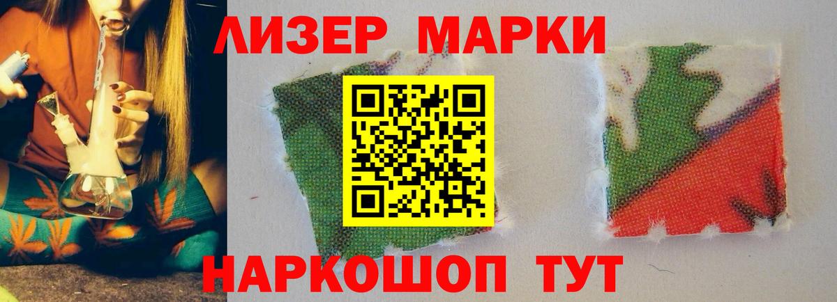 Знаменск  ЛСД экстази кислота  Вход с VPN 