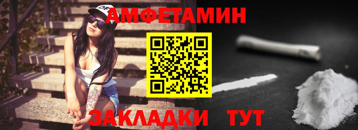 МЕТАМФЕТАМИН Methamphetamine  Вход с VPN  МЕТАМФЕТАМИН  МЕТАМФЕТАМИН Methamphetamine  Знаменск 