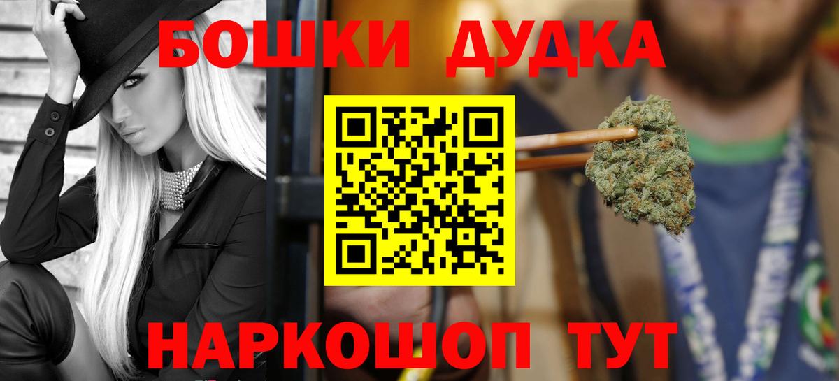 Каннабис гибрид  Марихуана SATIVA & INDICA  Вход с VPN  Бошки марихуана SATIVA & INDICA  Знаменск 